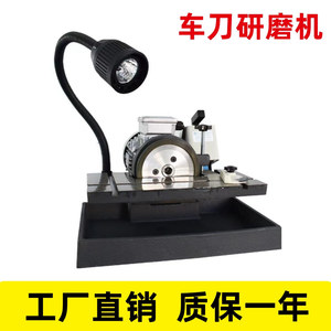Máquina universal para afilar herramientas Tr125 380V 100mm Longitud máxima ángulo ajustable para herramientas de torno - Product Image 5