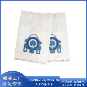 Accesorios de aspiradora compatibles con Miele GN, tela no tejida 3D, bolsas de polvo FJM, producto efectivo de plástico de inyección - Product Image 6