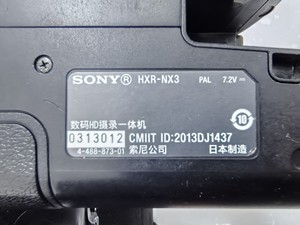 Caméra portable haute définition SONY HXR-NX3 NXCAM 1080P, 90% neuve, <span class=keywords><strong>zoom</strong></span> optique 20x, pour les réunions - Product Image 4