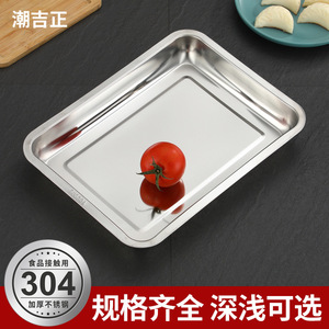 Plateau de service en acier inoxydable 60x40x4,8 cm, plaque carrée épaissie pour usage en restaurant et hôtel - Product Image 3