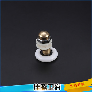 ลูกกลิ้งห้องอาบน้ำไนลอนหนา 6 มม. สำหรับประตูกระจกห้องน้ำแบบเลื่อน - Product Image 1