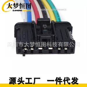 Beam Platinum Tail Light Repair <b>Kit</b> For Peugeot 206 207 307 308 508 <b>Electrical</b> Connector Multicolor Automotive Lighting Fix - Product Image 2
