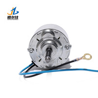 Moteur de soufflerie universel HES H-K04 12V pour bus, autocar, camion, climatisation, compatible avec toutes les pales de 86 mm et tous les supports de 30 mm (OE 404eau)