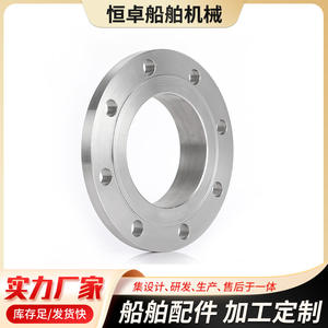 Placa Ciega de Brida de Soldadura Marina de Alta Presión de Acero Inoxidable Hecha a Medida GB10746-89 25125, Fabricada a partir de Planos - Product Image 2