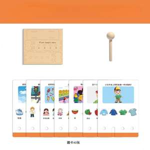 Entrenamiento de pensamiento de clave lógica, herramientas educativas de jardín de infantes para niños de 5 a 7 años, reconocimiento de capacidad de enfoque, juego de mesa de madera - Product Image 6