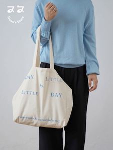 Sac fourre-tout en toile de coton biologique en gros, grand format, vierge, réutilisable pour les courses, avec fermeture éclair et poignées en corde, personnalisable avec logo imprimé, pour usage quotidien - Product Image 6