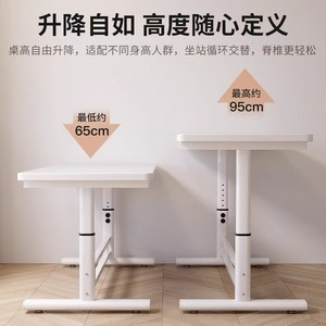 높이 조절이 가능한 컴퓨터 책상 학생 및 가정용 모던 미니멀리스트 공부 책상 사무실 책상 - Product Image 2