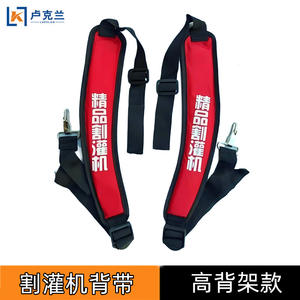 Tondeuse à gazon à dossier haut avec bretelles doubles épaissies et sangles latérales plus larges – Pièces et accessoires pour tondeuses - Product Image 4