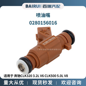 Inyector de Combustible 0280156016 Para Mercedes-Benz CLK320 CLK500 A1130780249 - Product Image 5