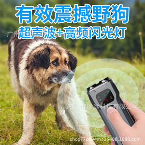 Dispositivo Ultrasónico Antiladridos con Linterna LED de Alta Potencia, Multifuncional, para Entrenamiento de Perros, Uso Nocturno y al Aire Libre - Product Image 5
