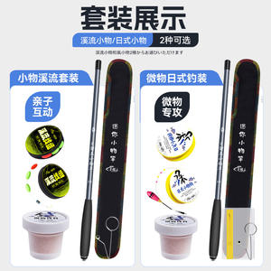 คันเบ็ดตกปลา Jqwouiy516 แบบสตรีม 2 เมตร น้ำหนักเบาพิเศษ สำหรับตกปลาในน้ำจืด เช่น ปลากะพง ปลากะพงแดง ชุดคันเบ็ดแบบมือถือ - Product Image 2