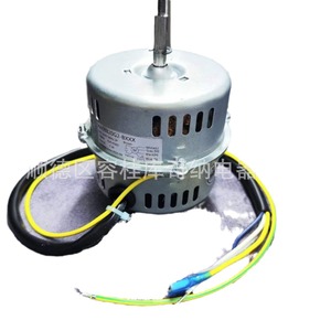 มอเตอร์เครื่องดูดควันครัว OEM 160W 750-2C มอเตอร์พัดลมไฟฟ้า สำหรับใช้งานเชิงพาณิชย์ ติดตั้งง่าย - Product Image 5