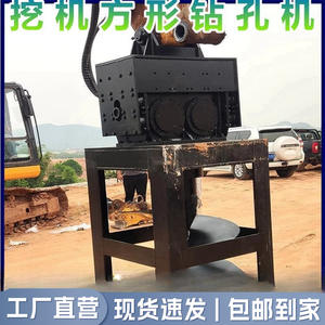 Foreuse spirale compacte pour excavatrice, adaptable pour le forage de pieux coulés sur place en travaux de construction - Product Image 2