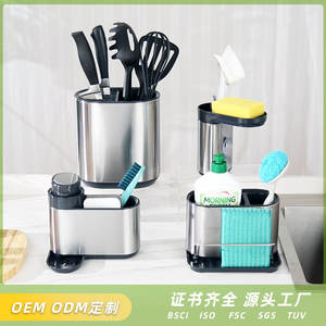 Étagère de rangement pour évier en acier inoxydable, ovale, multifonctionnelle, porte-savon à vaisselle avec couvercle en plastique et plateau d'égouttage pour ustensiles de cuisine - Product Image 5