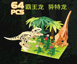 60-64 Pcs <strong>Puzzle</strong> Education Dinosaur <strong>Building</strong> <strong>Blocks</strong> Sets Tyrannosaurus Allosaurus and Other Dinosaur for Kids - Product Image 2