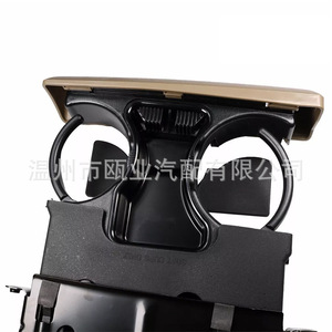 Portavasos para Ford F250 F550 2005 2007, Asiento Delantero, 5C3Z2504810-AAF, Material Plástico - Product Image 4