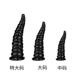 Best-seller Octopus alien abisso portatile anale Plug esteso tentacoli estremità posteriore frusta SM sia uomini che donne adatto per uso adulto - Product Image 6