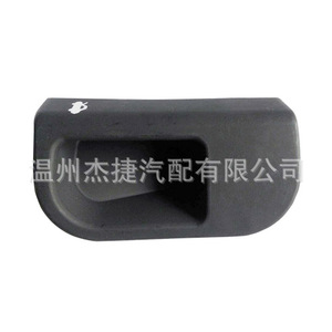 Manijas de Puerta Compatibles con Citroën, Peugeot y Fiat, Manijas de Liberación 7937W5 735516979 - Product Image 1