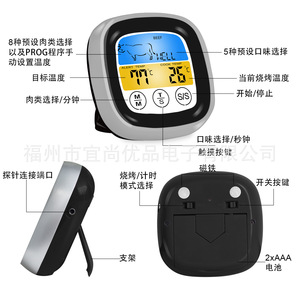 Termómetro digital para alimentos con temporizador y sonda para cocinar carne, tenedor de barbacoa de acero inoxidable para uso en la cocina - Product Image 3