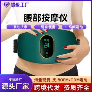 Cinturón de Masaje, Equipo de Fitness, Máquina de Vibración de Alta Frecuencia Recargable para el Hogar, Masajeador Pequeño Multifuncional - Product Image 2