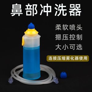 Irrigador Nasal Cemaron, Compresor Eléctrico, Nebulizador con Tubo para Adultos y Niños, Dispositivo de Limpieza con Niebla de Agua Azul - Product Image 3