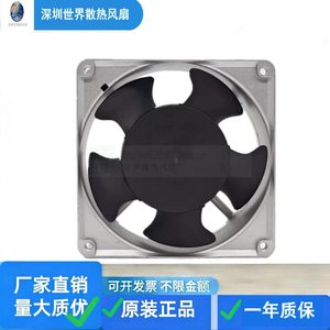 พัดลมระบายความร้อนรอยัลแฟน รุ่น UT126C มอเตอร์ 220V AC พัดลมอุตสาหกรรมโลหะ - Product Image 2