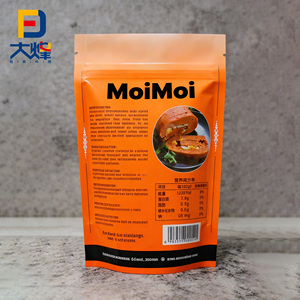 कस्टम प्रिंट पालतू/अल/पीए/आरसीपीपी 121 डिग्री फूड ग्रेड डोप्पैक अप पाउच रेटर्ट मुझे पाउच मैयलर बैग खाना पकाने की थैली - Product Image 6