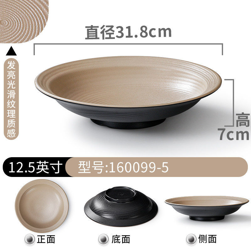 สีน้ำตาลอ่อน 12.5 นิ้ว 160099-5