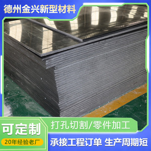 Lámina de Plástico PP de Grado Alimenticio, Blanca, Resistente a la Corrosión, Tablero Engrosado, Disponible para Moldeo por Extrusión - Product Image 5