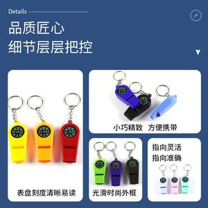 Llavero con silbato multifunción para exteriores, con brújula e indicador de dirección, para camping, deportes, entrenamiento y uso de emergencia. - Product Image 3