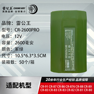 Leigongwang 12V Lithium Battery Pack For Handheld <b>Speaker</b> <b>Amplifier</b> 1000 Cycles CE Certified - Product Image 4