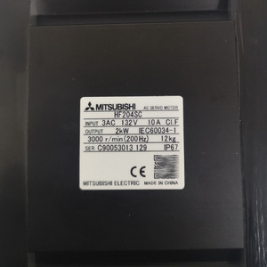 Pieza de Repuesto Industrial FANUC HF204SC-A48 - Product Image 2