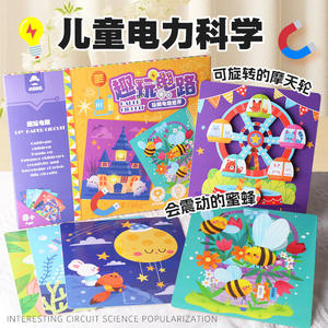 Kit de circuits en papier Mr. Toy, expérience scientifique DIY, jouet éducatif pour enfants de 8 à 13 ans, apprentissage STEM amusant - Product Image 5