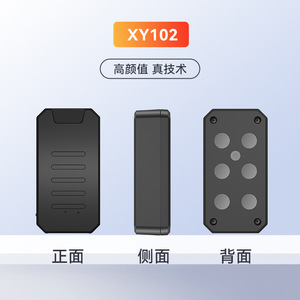 4G GPS Tracker Rechargeable Magnetic Car Locator Real Time Positioning Anti Loss Device Shenzhen Made - Product Image 2