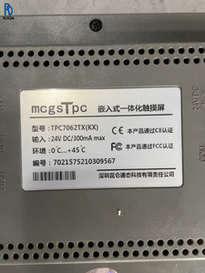 คอนโทรลเลอร์ PLC เซ็นเซอร์ HMI หน้าจอสัมผัส ของแท้ใหม่เอี่ยม รุ่น TPC7062TX(KX) - Product Image 1