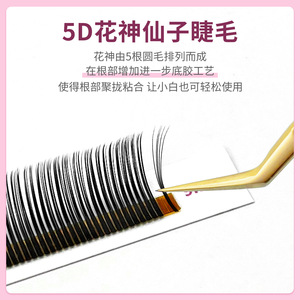 Extensiones de Pestañas Abonnie, 8-15mm, Mixtas, Base Puntiaguda, Fans Preformados, Pestañas Postizas - Product Image 4