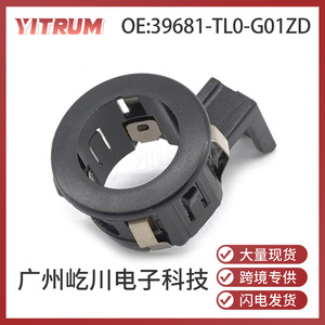 Support de capteur PDC Honda, couvercle de radar de recul 39681-TL0-G01ZD, ABS arrière pour Honda 12 V - Product Image 5