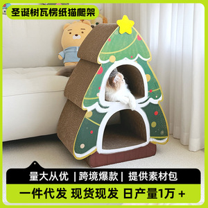 Christmas <b>tree</b> <b>cat</b> <b>tree</b> <b>cat</b> <b>scratching</b> <b>post</b> <b>cat</b> bed integrated double-layer play <b>cat</b> house <b>cat</b> house <b>cat</b> paw bed <b>cat</b> toy - Product Image 5