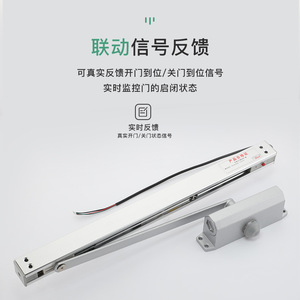 Cierre de Puerta Eléctrico Yadingdi de 65-120 kg, Dispositivo de Liberación Automática para Puertas Cortafuegos, Ideal para Centros Comerciales y Fábricas - Product Image 3