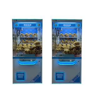 Machine à griffes d'approvisionnement d'usineCheap parc d'attractions Machine <span class=keywords><strong>de</strong></span> jeu à pièces moyennes sirènes machine à griffes jeu d'arcade bonbons gra - Product Image 3