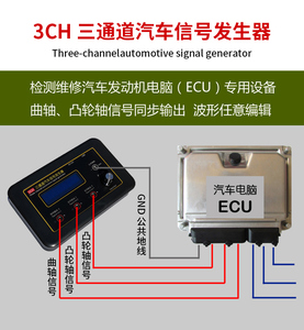 Generador de Señales Automotrices de Tres Canales, Probador de Mantenimiento de Computadoras ECU, Simulador de Sensor de Cigüeñal y Árbol de Levas - Product Image 3