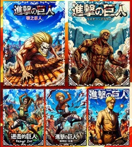 XINGHE Collezione Carte da Gioco L'attacco dei Giganti - Carte Rare di Mikasa Ackerman e <span class=keywords><strong>Armin</strong></span> - Gioco AOT per Bambini, Hobby, Regali, Giocattoli - Product Image 3