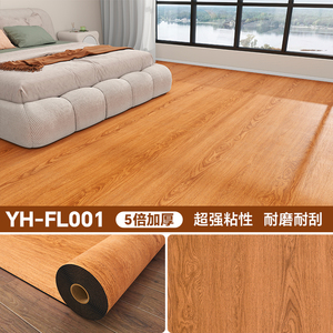 Rouleau de tapis de sol <span class=keywords><strong>auto</strong></span>-adhésif à motif bois pour cuisine et salle de bain, revêtement de sol en PVC imperméable <span class=keywords><strong>auto</strong></span>-adhésif pour décoration intérieure - Product Image 4