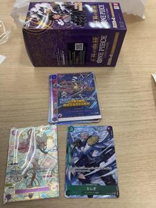 กล่องบูสเตอร์การ์ด<span class=keywords><strong>วัน</strong></span>พีซ OP08 ของแท้จากญี่ปุ่น ยังไม่แกะซีล  <span class=keywords><strong>การ์ด</strong></span>อนิเมะ<span class=keywords><strong>วัน</strong></span>พีซ OP-10 - Product Image 4
