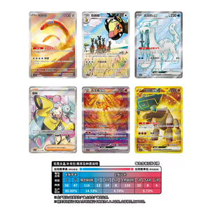 Y Y Ruilkaarten super original boîte non ouverte cartes Pokemoned pas cher chinois Tag Teams simplifié - Product Image 6