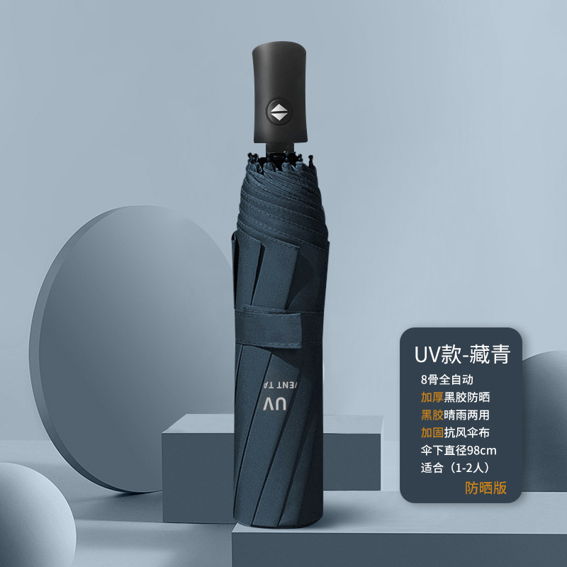 แปดกระดูกอัตโนมัติ-น้ำเงิน