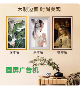 Cadre photo électronique publicitaire Cloud Screen 32 pouces avec écran HD, prise en charge de la carte TF, <span class=keywords><strong>musique</strong></span> et vidéo, promotion en cours - Product Image 6