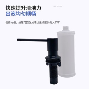 Soap Dispenser 304 Stainless Steel Hand Press Manual Control Easy Installation Kitchen Sink Use - Product Image 3