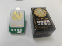 Lampe Coranique Éducative, Machine d'Apprentissage du Coran, Haut-parleur Coranique, Lecteur de Coran, Lampe de Zikir, Cadeau Islamique pour le Ramadan, Prise UK/EU