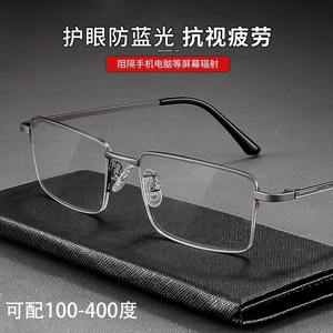 Lunettes de lecture Danyang 301, monture en alliage, verres PC, anti-lumière bleue, légères, pour hommes - Product Image 5